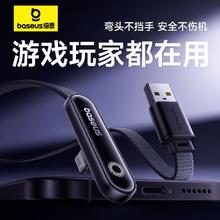 倍思 适用充电线iPhone14数据线pd20w快充器线闪充