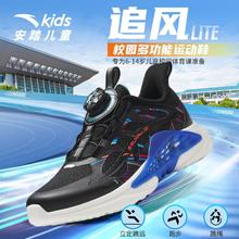 安踏 儿童运动鞋跑鞋2024夏季新款男童童鞋专业百搭休闲跑步鞋轻便