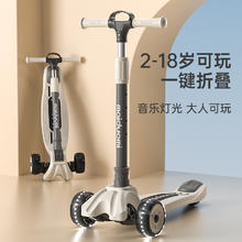 限移动端：乐仕迈 LESEM 迈多米滑板车儿童3一6一12-10一15岁男女大童宝宝小孩踏板滑滑车