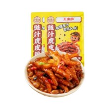 王小卤 虎皮凤爪 红油/豉汁 225g*2件