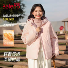 Baleno 班尼路 外套女装棉服女冬季防风保暖设计上衣服时尚潮流中长款棉衣15 浅粉#纯色 M