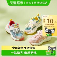 88VIP会员：卡特兔 儿童老爹鞋 清新绿1/活力红1 内长12cm