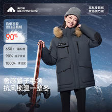 美力城 极寒冬季羽绒服女短款款户外工装派克服加厚外套 灰蓝色 L