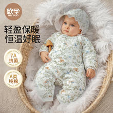 欧孕 新生儿秋冬夹棉连体衣券后39.9元