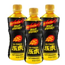 HI-TIGER 乐虎 功能饮料 乐虎500ml*3瓶3.71元