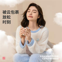 COSMO LADY 都市丽人 女士睡圆领加绒睡衣套装