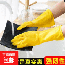 家用手套一次性钓鱼户外垂钓夏春防水 洗碗手套-黄色0.49元(需领券)