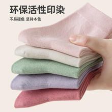 Caramella 焦糖玛奇朵 卡拉美拉（Caramella）女士抗菌抑菌袜子中筒袜防臭袜棉袜长袜春夏款男士中筒袜抗菌袜 5双