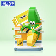 ZHEGAO 哲高 工程系列 QL1228 回力泥头车