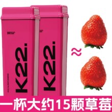 美团 K22酸奶草莓 【双杯】酸奶草莓+酸奶草莓兑换券·1张 可配送可自取单杯仅11.45元！双杯22.9元 现价38元