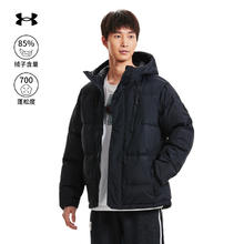 保暖服饰、88VIP：安德玛 Horizon 700蓬 男士运动休闲羽绒服 1378830719.1元