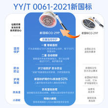 国家补贴：仙鹤 牌神灯远红外线理疗灯烤电烤灯可调温医院TDP治疗器同款CQ-29N