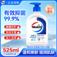 威露士健康抑菌洗手液丝蛋白家庭装儿童家用泡泡泡沫丰富滋润护手 丝蛋白525ml*1瓶