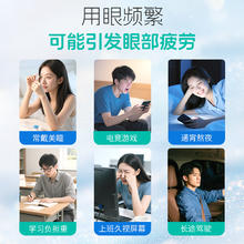 瑞珠 聚乙烯醇滴眼液20支
