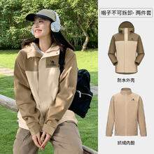 骆驼 男女风暴户外三合一防水冲锋衣券后244.08元