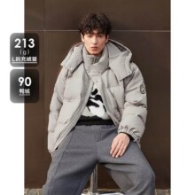 GXG 冬季GXG男装简约袖子小标时尚连帽羽绒服通勤保暖羽绒外套366元