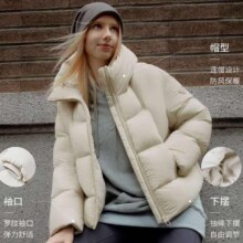 plus会员：坦博尔 女云朵泡芙4.0羽绒服