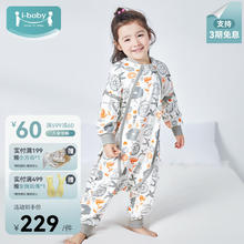 ibaby 婴儿睡袋