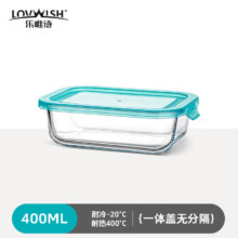 NERVISHI高硼玻璃保鲜碗4.95元(需领券)