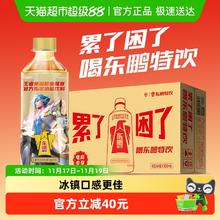 今日必买：东鹏 特饮500ml*24瓶