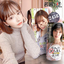 名器 深田咏美 便携式倒模