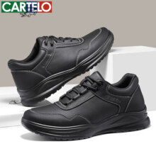 卡帝乐鳄鱼男鞋秋冬季新款男士休闲皮鞋时尚运动休闲鞋百搭舒适旅游鞋子 黑色 5310 3839元 (券后省49)