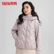 鸭鸭（YAYA）羽绒服女短款2024年冬季新款连帽针织拼接休闲百搭鸭绒保暖外套ZX 紫色 S (155)