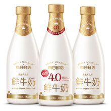 【清仓秒杀】每日鲜语高钙有机250ml鲜牛奶10瓶【11月15日效期】 【清仓】高钙有机250ml*10瓶