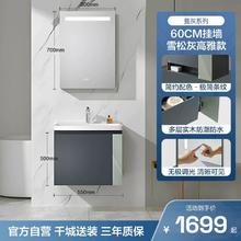 88VIP会员：箭牌 ARROW 卫浴易洁陶瓷一体盆蔓灰浴室柜组合洗脸盆家用