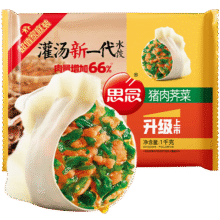 思念灌汤猪肉荠菜水饺1kg约50只 蒸饺煎饺早餐食品儿童水饺速食食品52.5元(合7.5元/件)