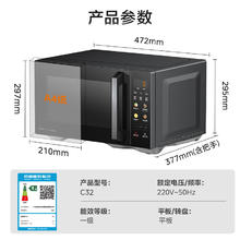 美的 idea 美的 升级款微碳系列微波炉烤箱一体机900w微波1000w烧烤平板光波速热23L（C32）332元
