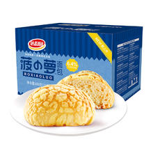 淘金币可用、今日必买：达利园 港式面包蛋黄派黑全麦小面包 600g13.42元（淘金币低至10.12元）