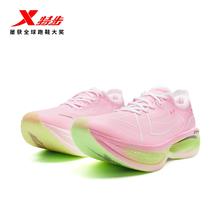 特步 160X3.0PRO丨跑鞋运动鞋跑步鞋男鞋子160X3.5PRO