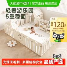 babygo 星辰游戏围栏婴儿防护栏宝宝室内家用爬爬垫儿童客厅栅栏