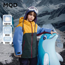 MQD 马骑顿 男大童冬季撞色户外露营登山连帽羽绒服 墨绿 140cm（充绒量96g）