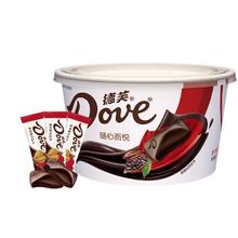 今日必买：Dove 德芙 三人团 香浓黑巧克力 4.5g*25粒22.9元（多人团）