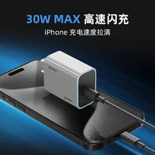 酷态科 苹果充电器30W氮化镓PD快充兼容20W