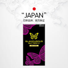捷古斯 JEX 热感蝴蝶 安全套 6只装