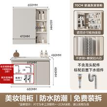 四季沐歌 M-GLT14(100)-N浴室柜组合洗漱台 70cm 美妆镜柜收纳 新升级不锈钢 蜂窝铝799元