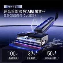 dreame 追觅 T50 Ultra 无线洗地机