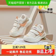 88VIP会员：Ginoble 基诺浦 24秋儿童跑步鞋 潮流运动婴儿学步鞋 透气宝宝机能鞋春秋GY162689.05元