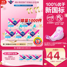 薇尔 Libresse PLUS蓬蓬吸 加长卫生巾285mm8片*5包+赠同款40片