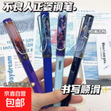 钢笔小学生专用学生钢笔正姿男女士高档高颜值书法美工签字钢笔可换墨囊墨水毕业季礼物 1支钢笔+20支墨囊/图案款式随机3.9元 (月销3000+)