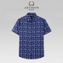 阿仕顿 Artsdon 男女款休闲衬衫 V2C62200券后12.51元