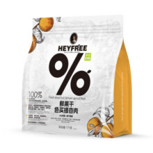 小小的我新疆无核酸杏干农科院果干无添加糖天然小零食非果脯蜜饯17.8元 (券后省6)