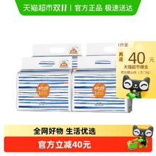 淘金币可用、88VIP：Beaba: 碧芭宝贝 盛夏光年纸尿裤拉拉裤夏季超薄透气婴儿尿不湿尺码任选 L码34片*4包109.58元