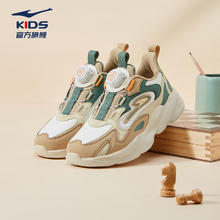 鸿星尔克 儿童鞋男童鞋跑鞋中大童秋季休闲鞋儿童运动鞋丨晨星 微晶白/燕麦色 -偏小1码 38券后52.84元