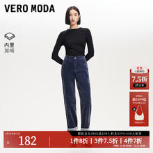 VERO MODA VEROMODA牛仔裤秋季高腰九分裤薄绒松紧直筒裤3349049 灰牛仔蓝色 常规