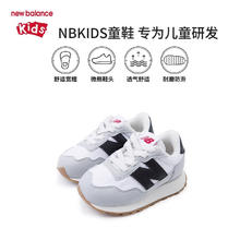 京东PLUS：new balance 婴幼儿童夏季舒适学步鞋 237DEP