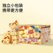 三只松鼠 坚果奶盖沙琪玛 500g9.9元